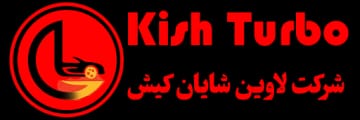 کیش توربو
