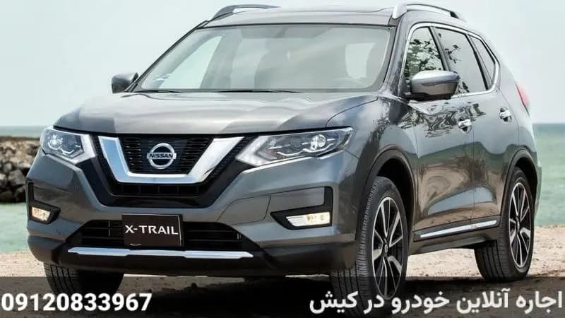 نیسان ایکس تریل