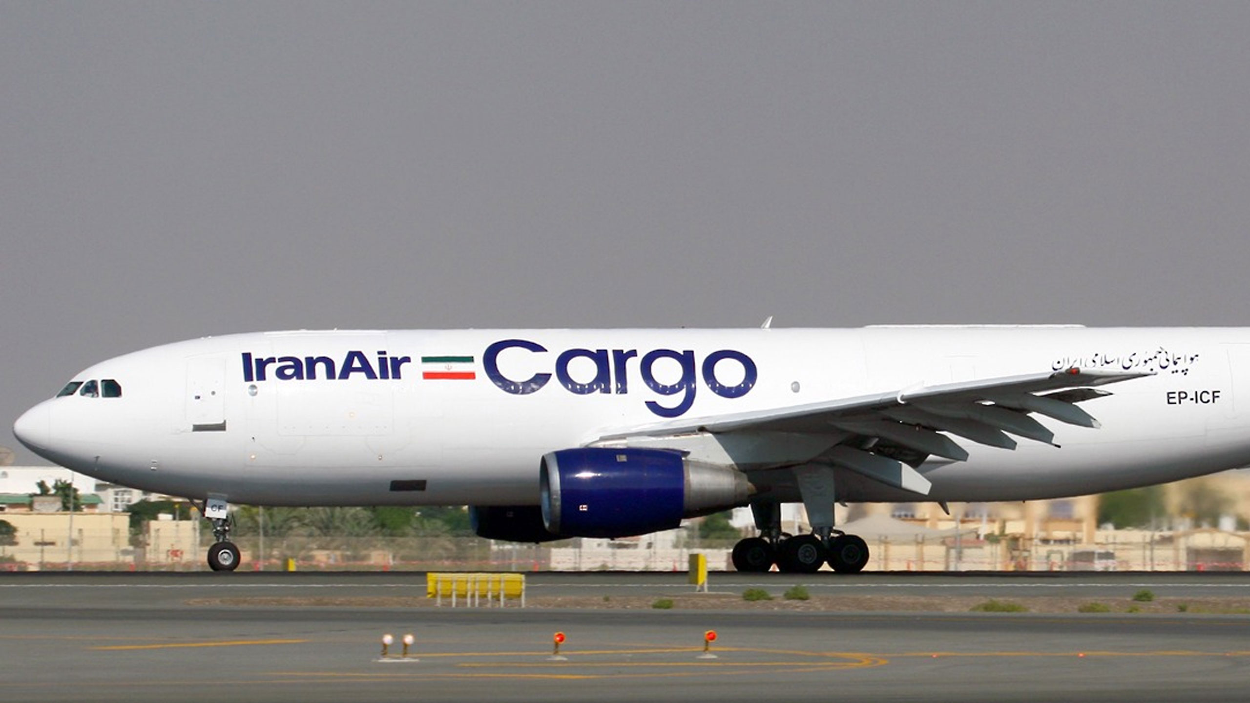 آیس لاته وانیل